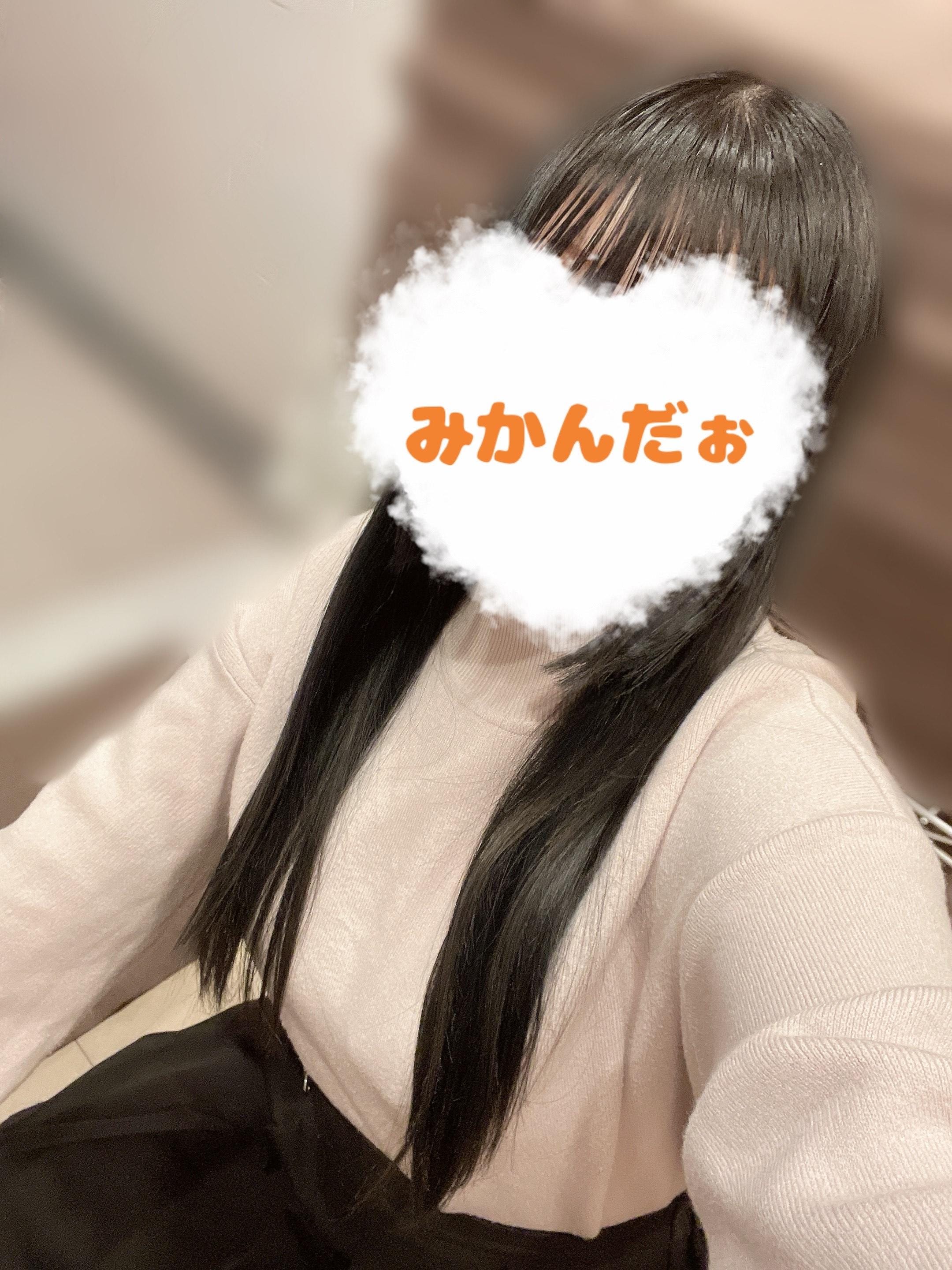 「出勤しますー」02/23(金) 14:18 | みかんちゃんの写メ日記