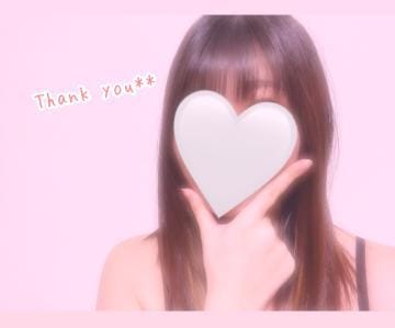 「Thank you+*」02/24(土) 18:49 | まみの写メ日記
