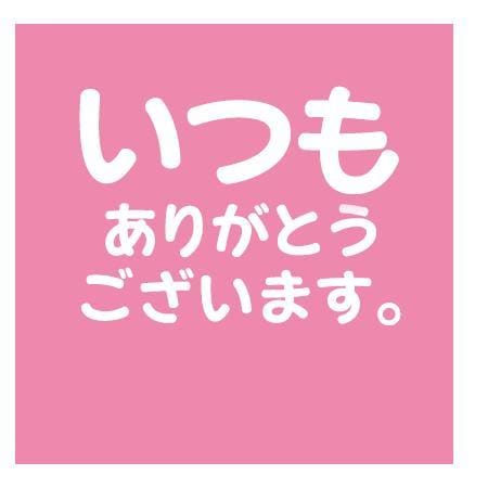 「こんばんは」02/25(日) 20:44 | みかの写メ日記