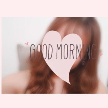 「おはよう♡」03/28(木) 08:47 | 姫(ひめ)の写メ