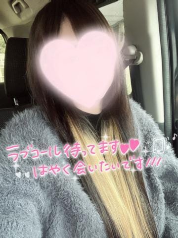 「出勤♡」03/28(木) 14:24 | すず【未経験素人若妻♡♡】の写メ日記