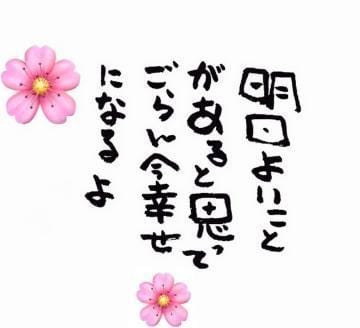 「終了」03/29(金) 17:23 | りかの写メ