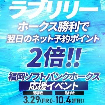 「始まったよ」03/29(金) 18:33 | 笑莉【えみり】の写メ日記