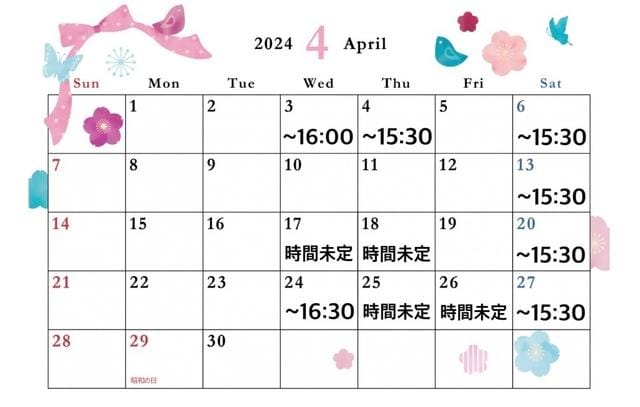 「♡4月の出勤予定♡」03/29(金) 19:00 | まりんの写メ