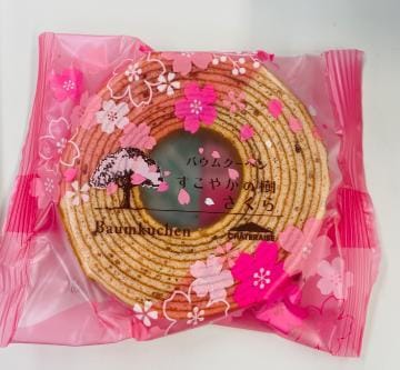 「桜味のお菓子本当に大好きなんです...！！！」03/29(金) 19:49 | ーモアPlatinumーの写メ