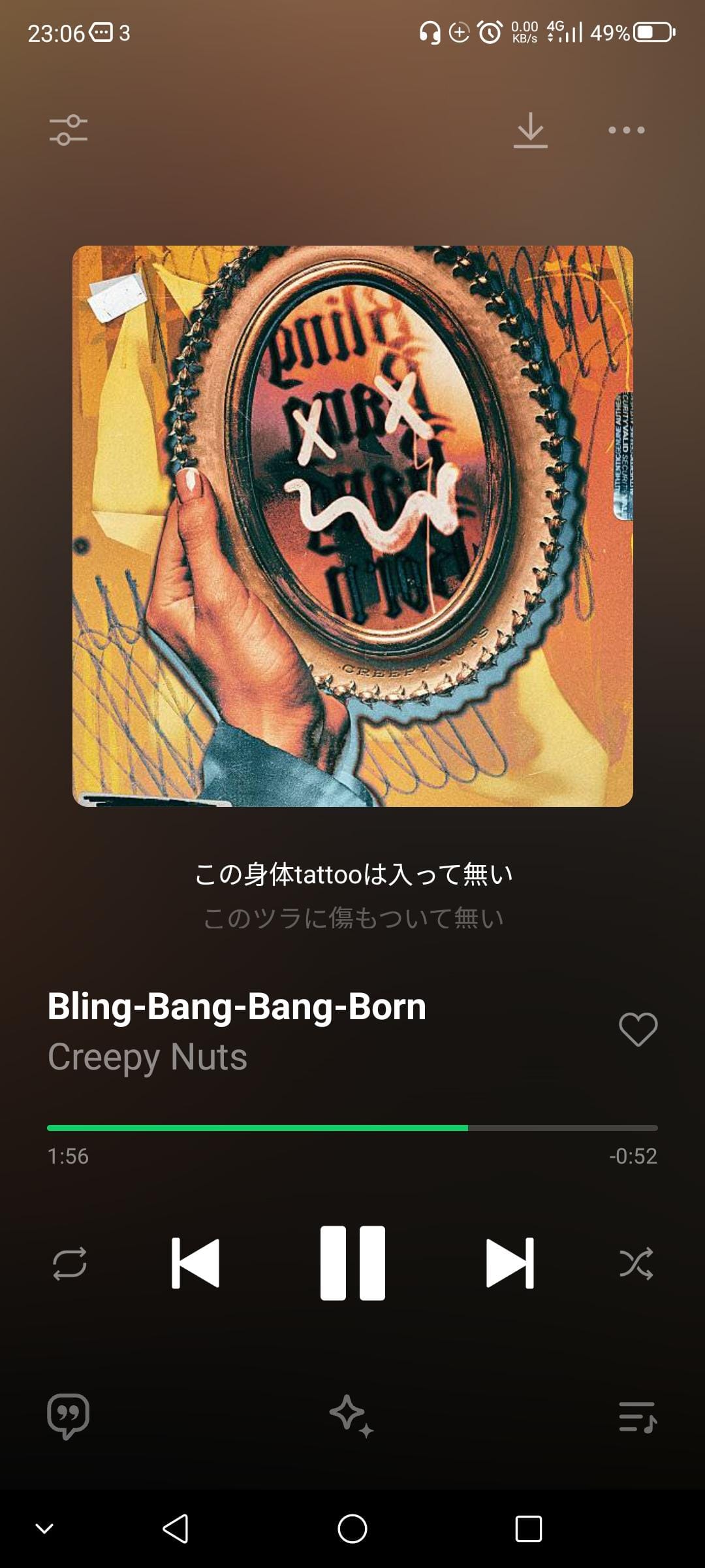 「Bling-Bang-Bang-Born」03/29(金) 23:06 | あすなの写メ