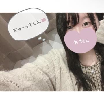 「あそこを大きくしたい？？？」03/30(土) 07:31 | みお☆純白天使の超絶ご奉仕の写メ日記