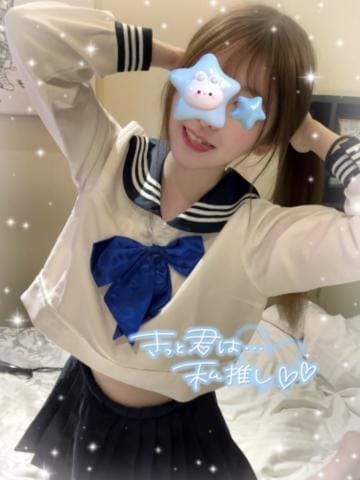 「密着しよ♡♡」03/31(日) 13:43 | せらの写メ日記