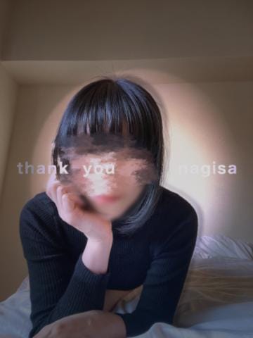 「お礼」04/01(月) 00:33 | なぎさ(Nagisa)の写メ日記
