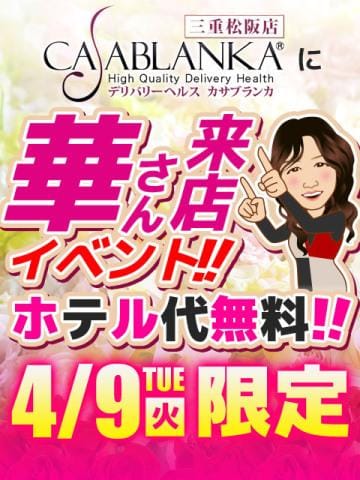 「久々日記」04/05(金) 11:50 | みおりの写メ日記