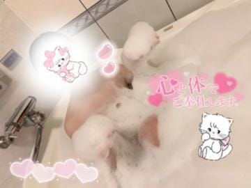 「泡風呂がすき！」04/05(金) 15:58 | 新人♡かなの♡の写メ日記