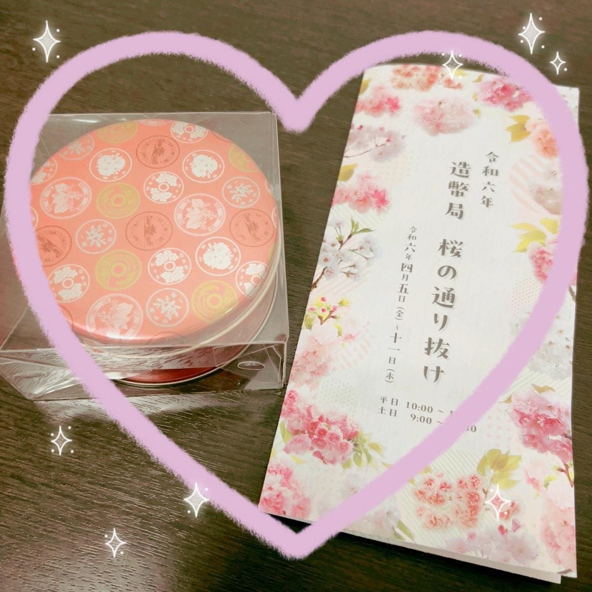 「☆桜の通り抜け☆」04/05(金) 23:04 | ちあきの写メ日記