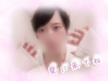 「これで！LET'S姫予約♡」04/07(日) 15:38 | ういの写メ日記