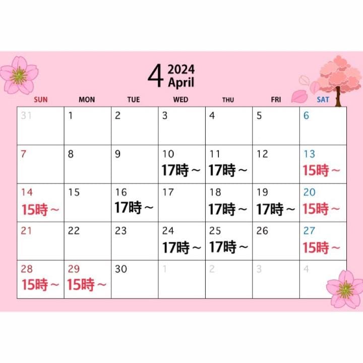 「4月!」04/07(日) 23:02 | キキの写メ日記