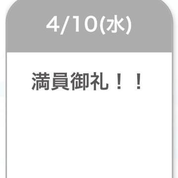 「ありがとう〜〜♡♡」04/10(水) 21:57 | あゆ【玩具好きドMギャル】の写メ日記