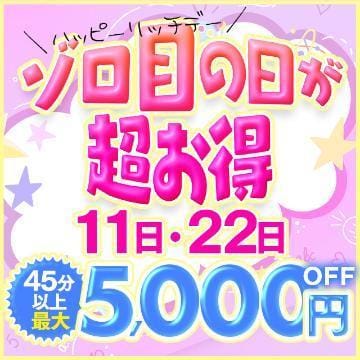 「今日はゾロ目❕❕」04/11(木) 14:58 | 椎名まうの写メ日記