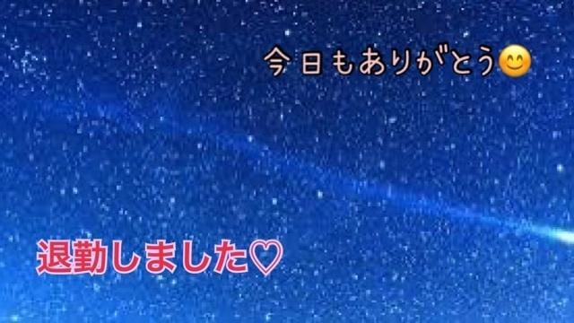 「退勤♡」04/13(土) 01:27 | 板野ともの写メ日記