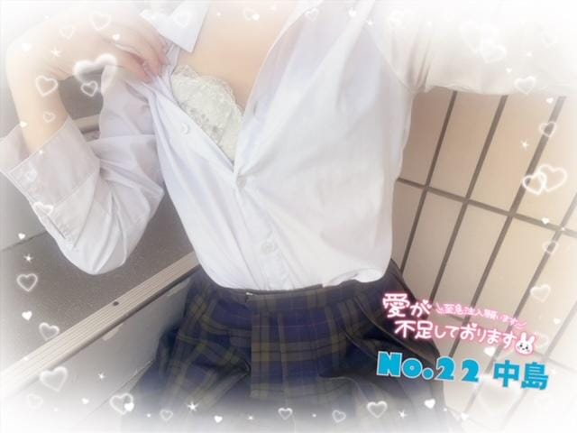 「桜見た？」04/13(土) 09:45 | No.22 中島の写メ日記