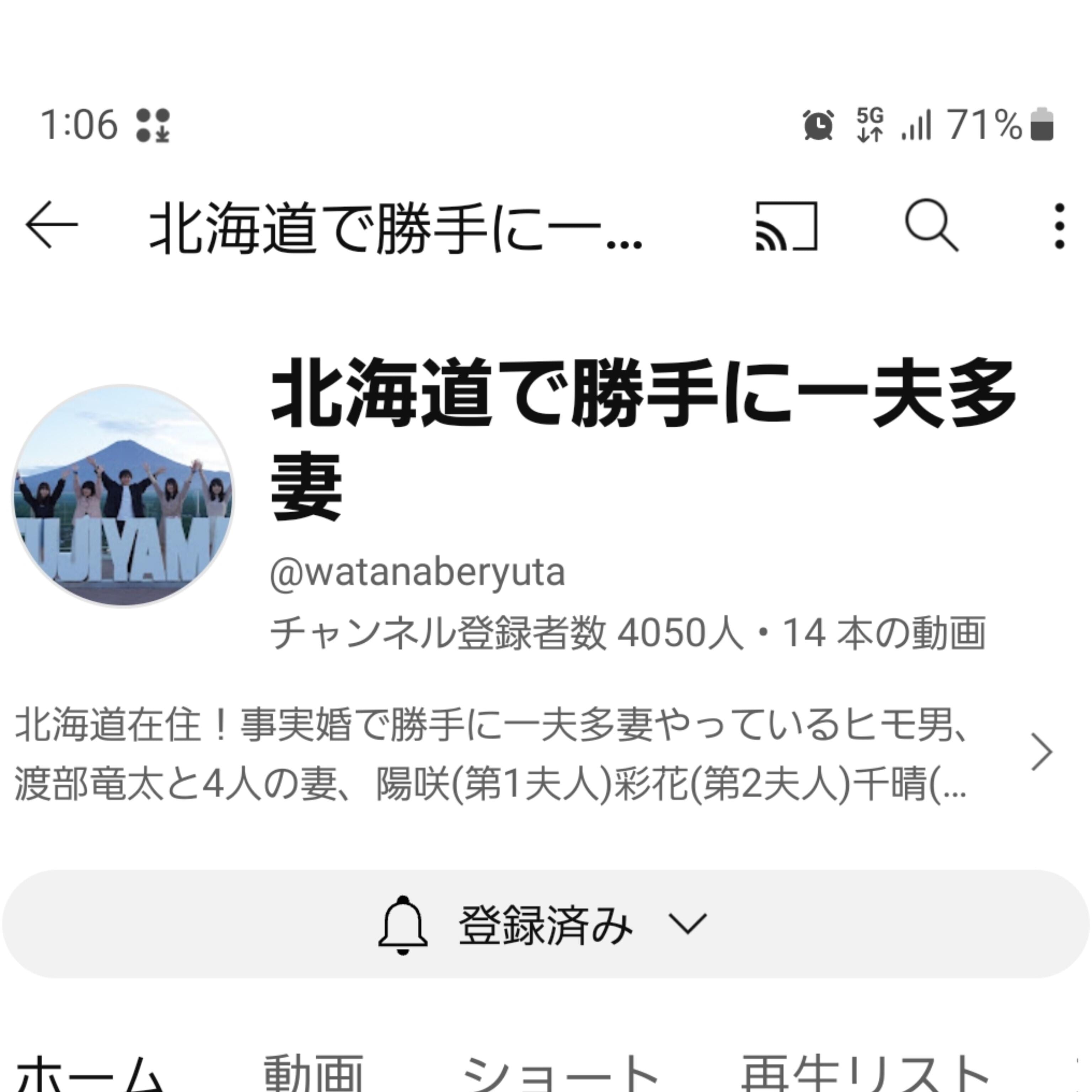 「面白いYouTubeチャンネル」04/13(土) 14:52 | もかの写メ日記