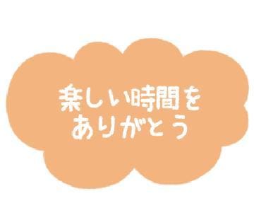 「❤️ 口コミお礼」04/13(土) 20:10 | くおんの写メ日記