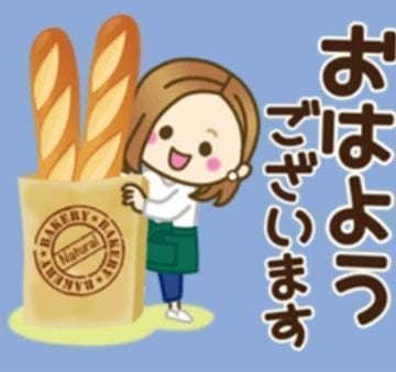 「皆パン食べようぜ！さん」04/14(日) 06:20 | 姫山の写メ日記
