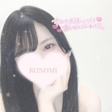 「m(*_ _)m」04/16(火) 03:00 | コノミ（KONOMI）の写メ