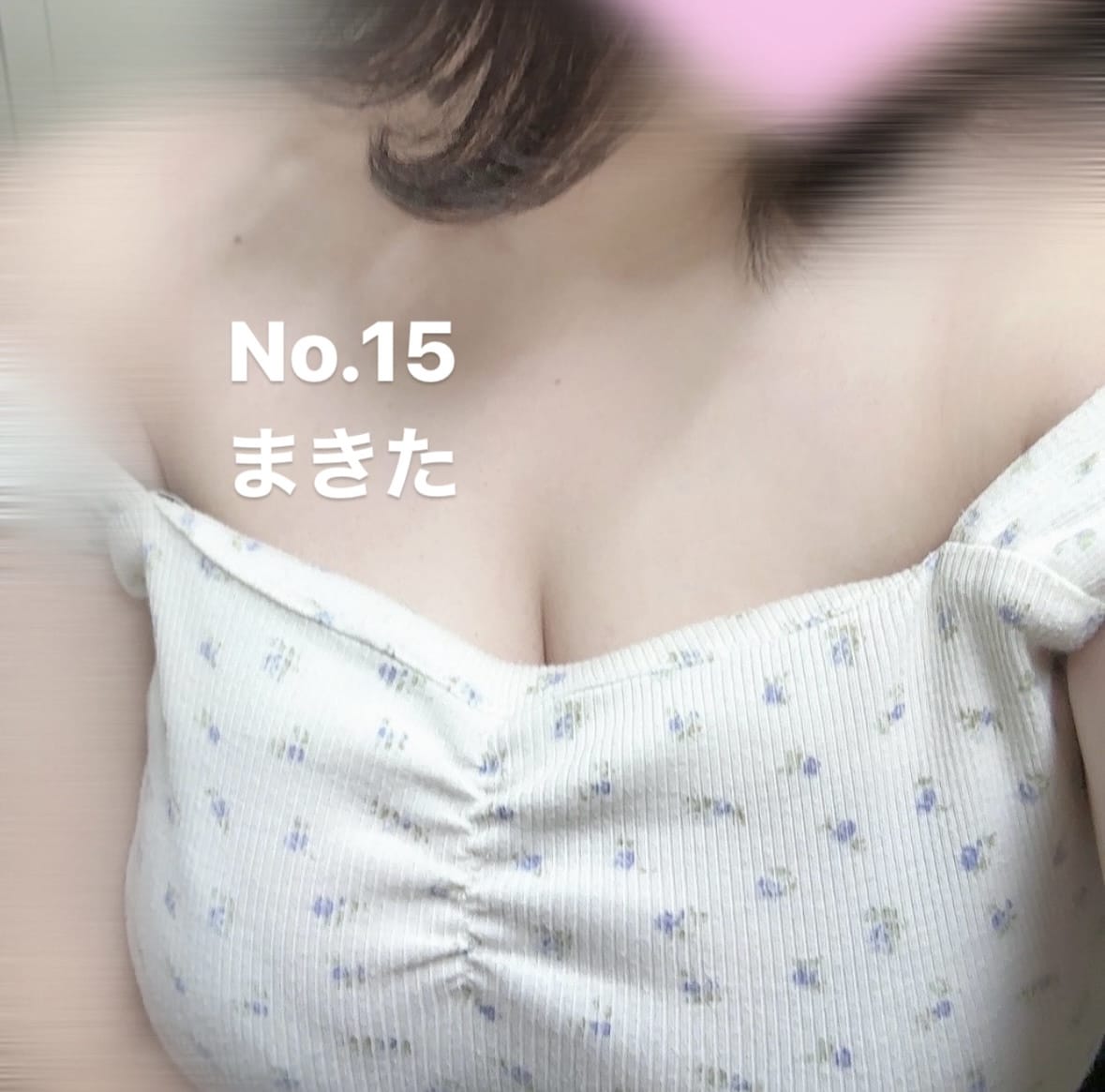 No.15 牧田|藤沢・湘南ピンサロの最新写メ日記