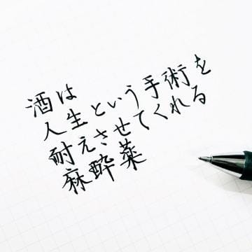 「[お題]from:ありりんさん」04/16(火) 23:02 | ほのかの写メ