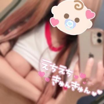 「」04/17(水) 00:04 | りなの写メ