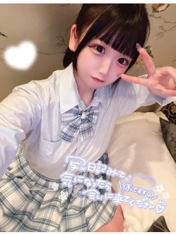 「〇〇すぎてごめんなさい」04/18(木) 12:54 | みおんの写メ