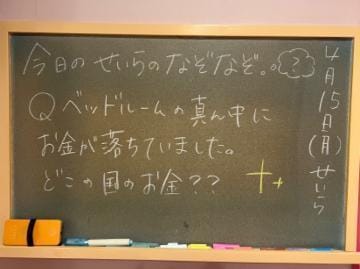 「登校❣️」04/18(木) 17:20 | せいら☆可愛すぎる未経験性徒♪の写メ