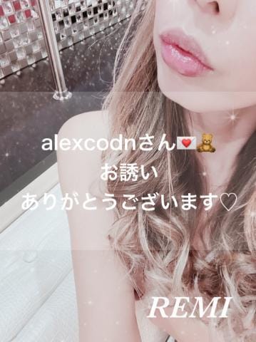 「DEAR→alexcodeさん？」04/19(金) 07:39 | 麗美-れみ【FG系列】の写メ