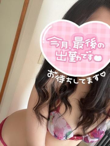 「最後のチャンス」04/19(金) 12:03 | りあな≪フルオプ潮吹き美女♪≫の写メ日記