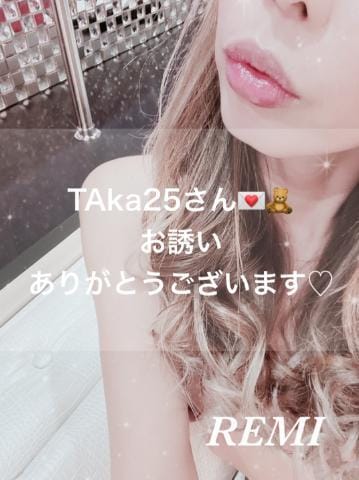 「DEAR→TAka25さん？」04/19(金) 14:12 | 麗美-れみ【FG系列】の写メ