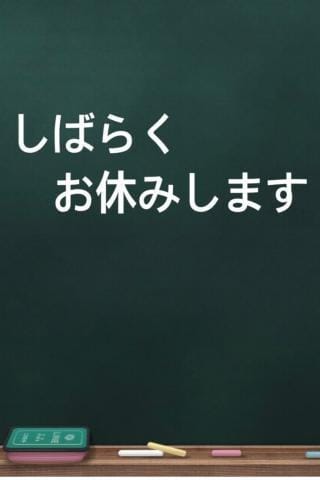 「こんばんわ⭐️」04/19(金) 21:36 | るみ奥様の写メ日記