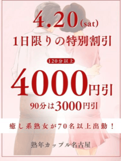 「まだまだね！」04/20(土) 16:18 | りさ(昭和43年生まれ)	の写メ日記