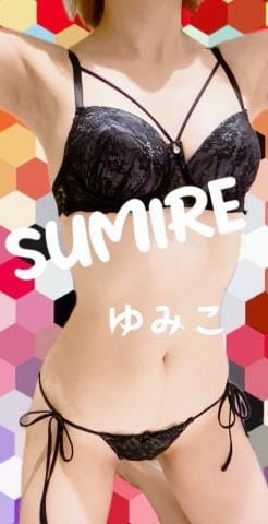 夏目 ゆみこ|横浜ソープの最新写メ日記