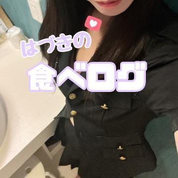 「背徳の…」04/21(日) 07:17 | はづきちゃんの写メ日記