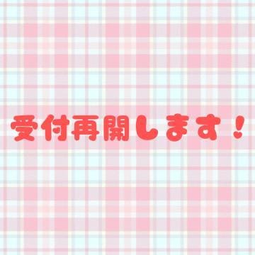 「⭐️受付再開します！」04/21(日) 18:31 | シホ　  Hが大好き！巨尻バニーの写メ日記