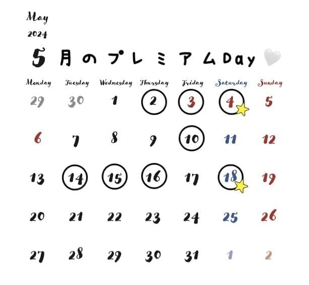 「５月のプレミアムDay♡」04/22(月) 15:42 | 望月 莉央の写メ日記
