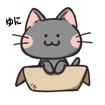 「猫の日」04/22(月) 17:13 | ゆに☆☆の写メ日記