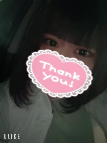 「お礼」04/23(火) 15:18 | せら☆笑顔が満点のえちGALの写メ