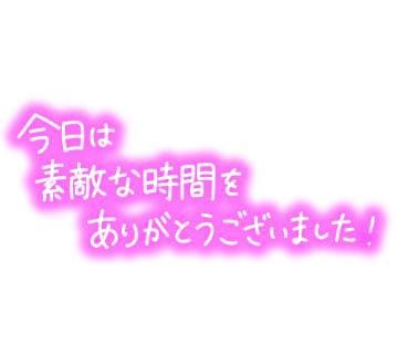 「受付終了☆」04/23(火) 17:21 | 内川の写メ