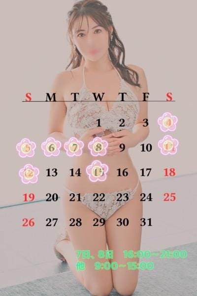 「？5月の予定です？」04/23(火) 19:13 | Yu Shiraneの写メ日記