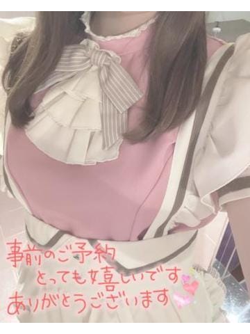 「みちしるべ♡」04/23(火) 21:09 | 岡野みなの写メ