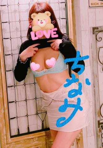 「６日間❤️ありがとうございました。」04/24(水) 00:12 | ちなみ【熟女コース】の写メ日記