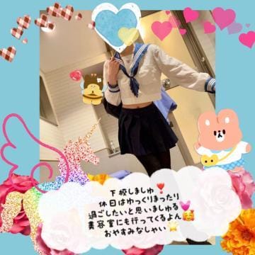 「今日も素敵なひと時をありがちょでしゅた✨」04/24(水) 01:41 | 有馬あんずの写メ