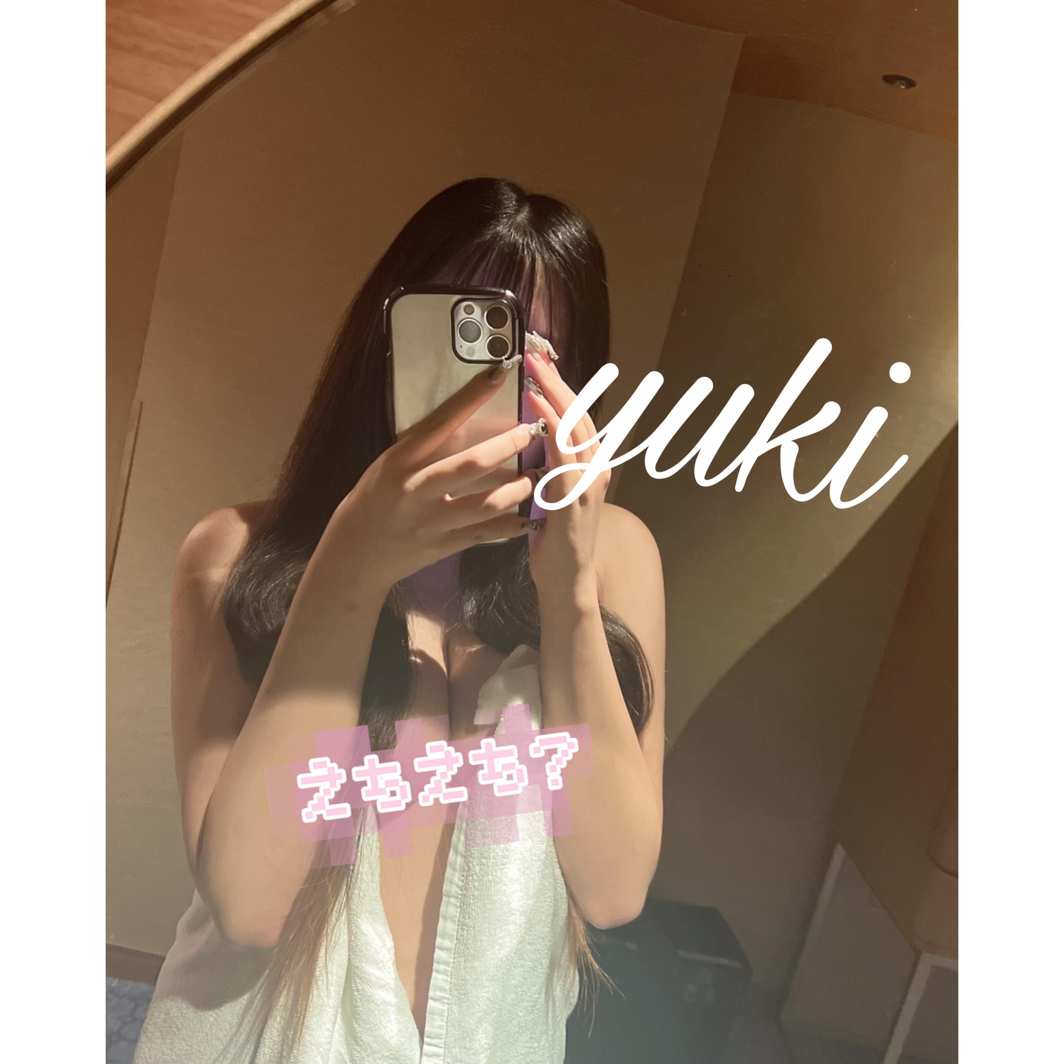 「yuki」04/24(水) 02:20 | ゆき★イマドキ愛され美少女の写メ