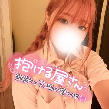 「」04/25(木) 00:32 | あかりの写メ日記