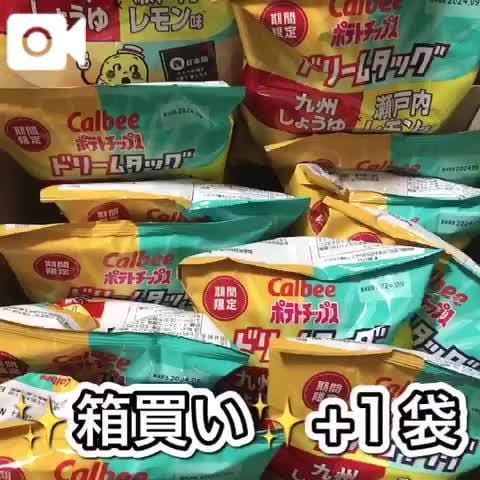 「【動画】相変わらずのお菓子の爆買い」04/25(木) 03:32 | 谷　あすかの写メ